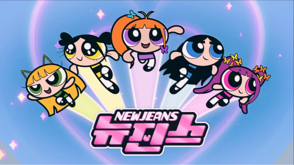 뉴진스유튜브바로가기